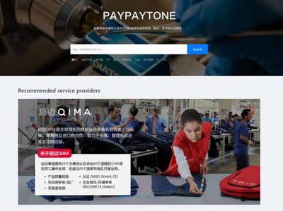 戰略聯盟新篇章 啟邁QIMA與世界商品網攜手重塑B2B電商供應鏈管理